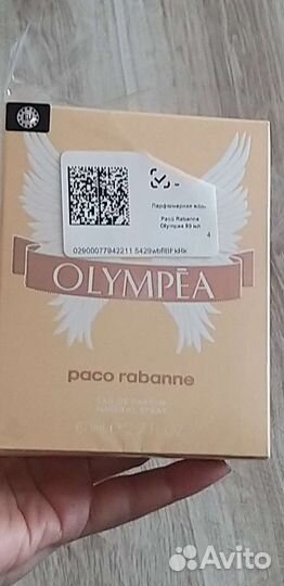 Paco rabanne olympea