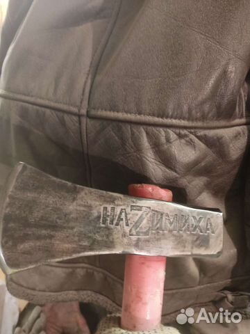 Рисунки и надписи на металле