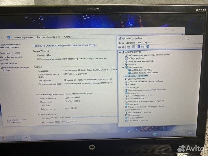Быстрый ноутбук HP 2 видеокарты/SSD