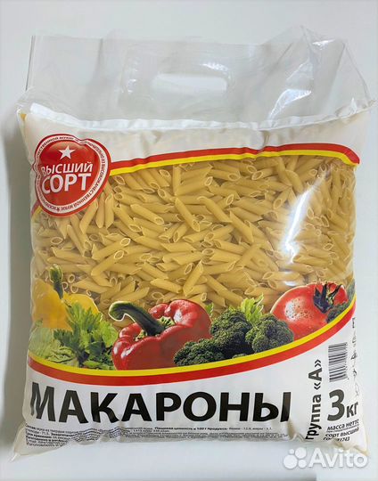 Макароны оптом