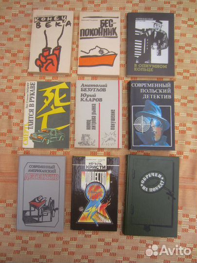 Ю. Таранов. Джунгли. Романы. Рассказы. Сказки