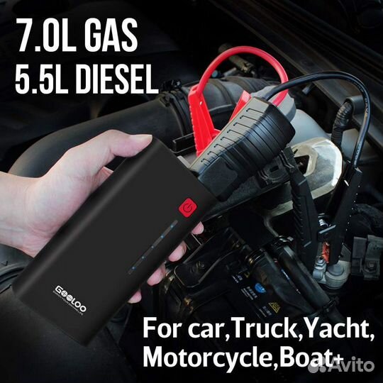 Пусковое зарядное устройство Autostore