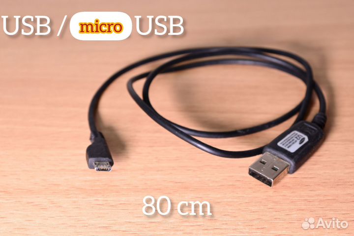 USB - micro USB