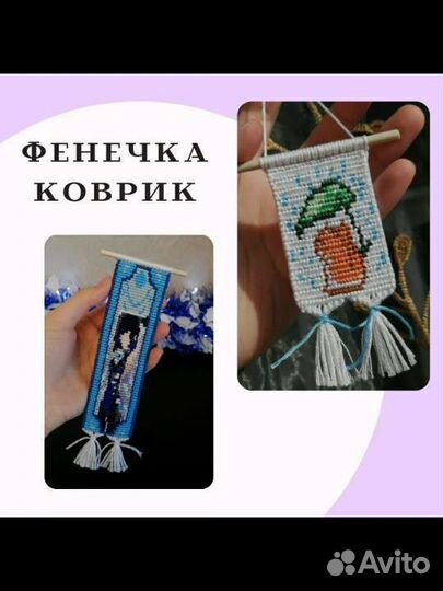 Фенечки из мулине
