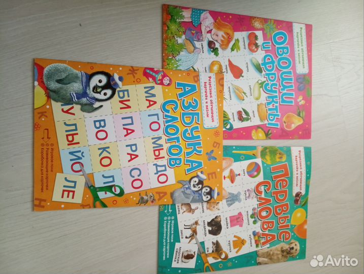 Новые азбуки, буквари и книжки для развития речи