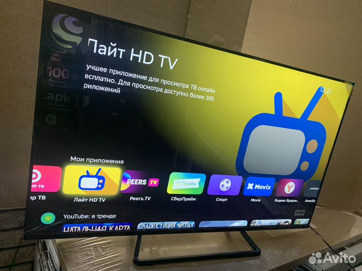 Новый телевизор 43 UHD SMART + настройка в подарок