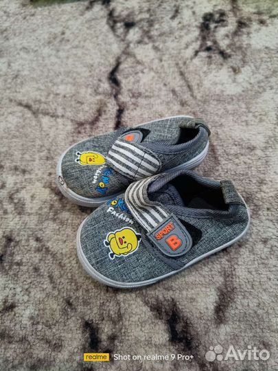 Тапочки детские 21 размер