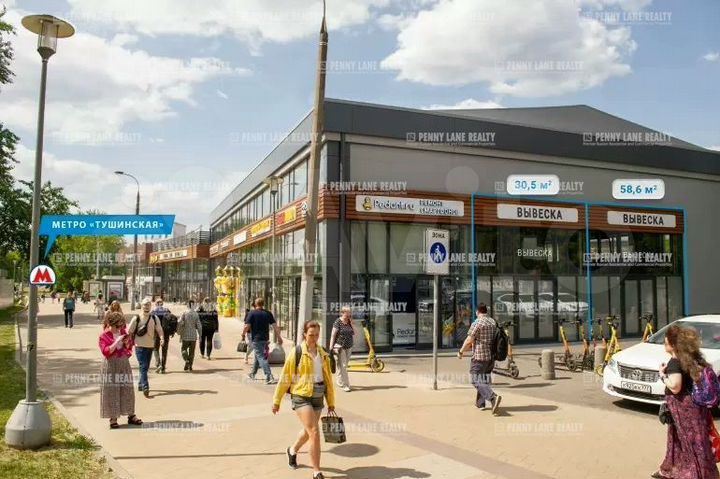 Сдам торговое помещение, 31 м²