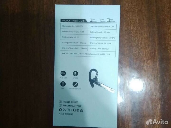 Наушник беспроводной с блютузом