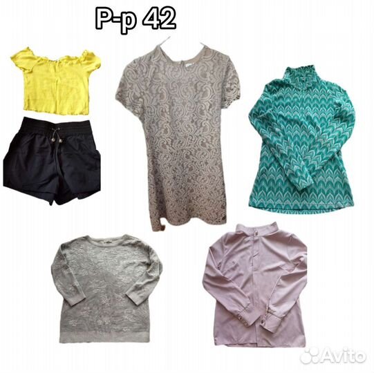 Женские вещи пакетом 42