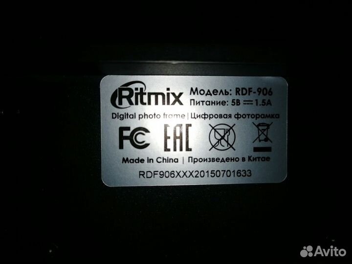 Цифровая фоторамка Ritmix мод. RDF-906