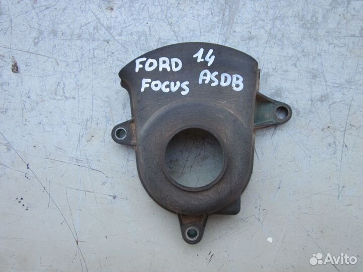 Кожух ремня грм нижний Ford Focus 2