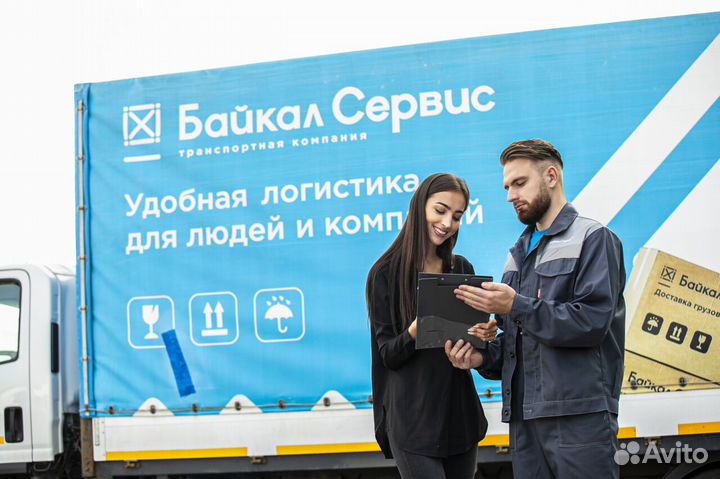 Кладовщик (г. Александровка)