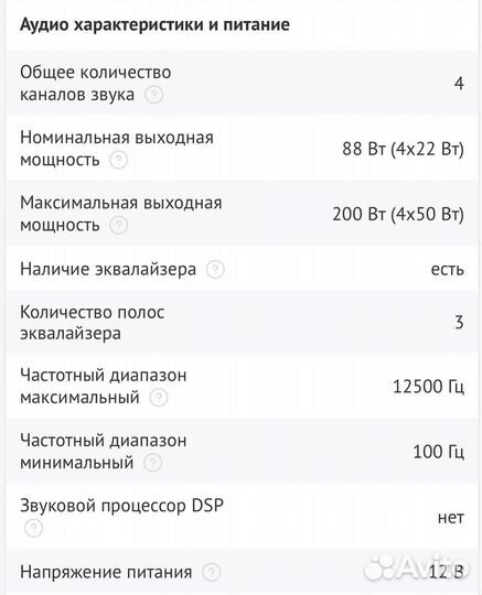 Автомагнитола Kenwood KMM-105RY