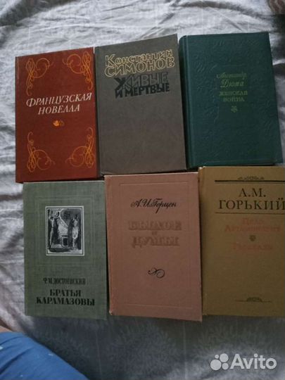 Книги СССР