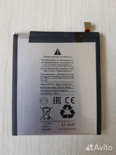 Аккумулятор для Nokia HE345 (Nokia 6.1 2018 )