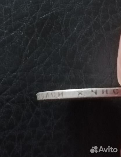 50 копеек 1897 года. Серебро