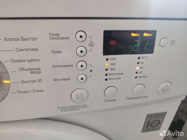 Стиральная машина бу lg 6 кг