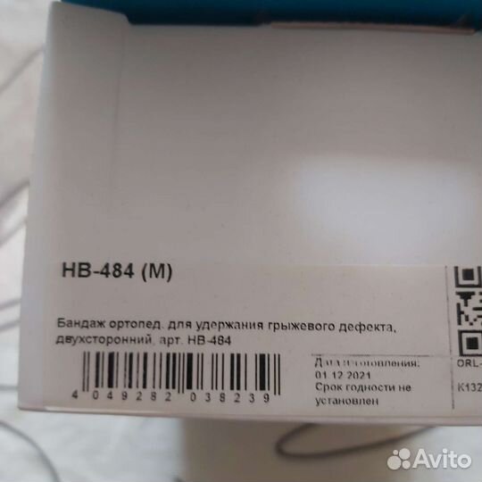 Бандаж ортопедический orlett HB-484 размер М