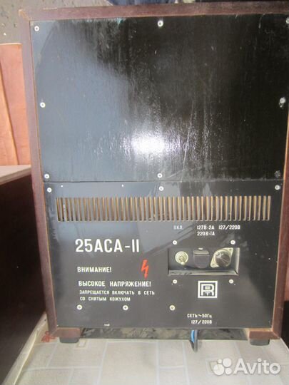 Акустическая система 25аса-II