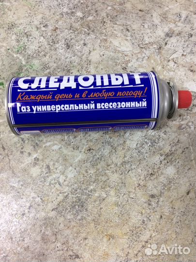 Газ для горелок и портативных плиток