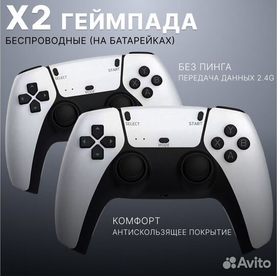 Игровая приставка