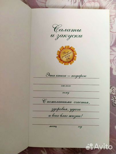 Кулинарные книги. Новые