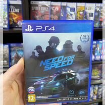 Need for Speed 2017 ps4