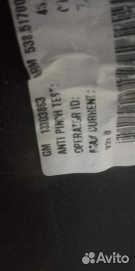 Люк Chevrolet Cruze Daewoo Premier