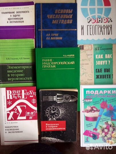 Просто книги