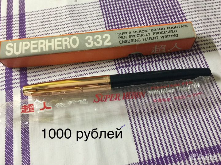 Канцелярские товары СССР