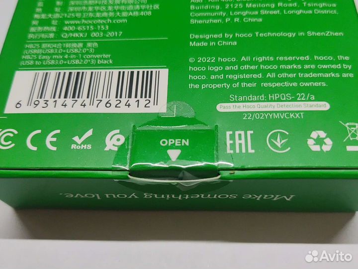 Хаб USB to 4xUSB hoco HB25 / 4в1 / USB3.0