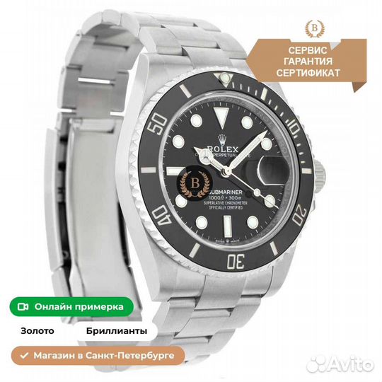 Часы Rolex Submariner Date 126610LN-0001 2023