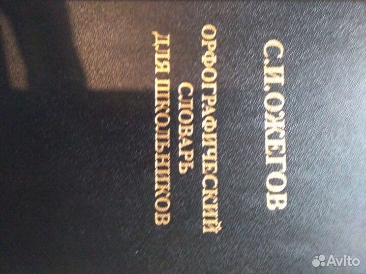 Учебные пособия оге, еге