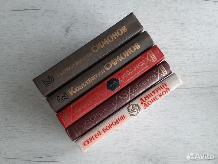 Книги Воениздат СССР Художественная литература