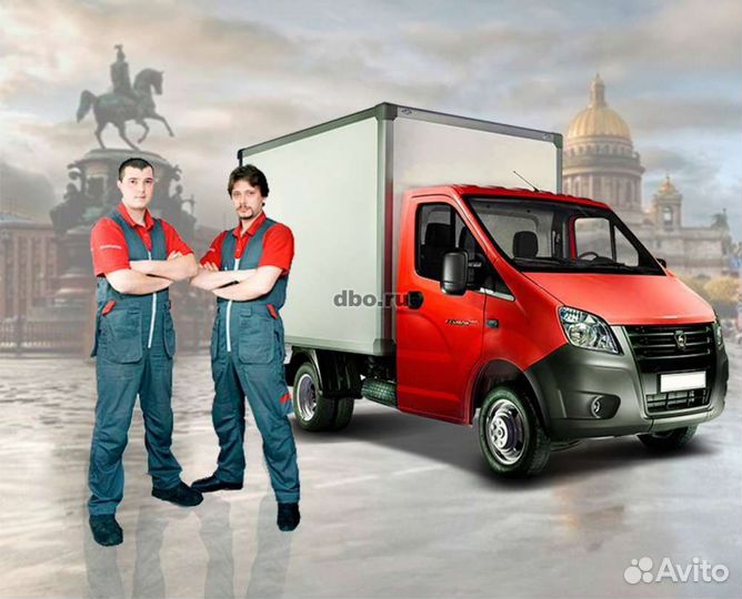 Водитель на своем фургоне