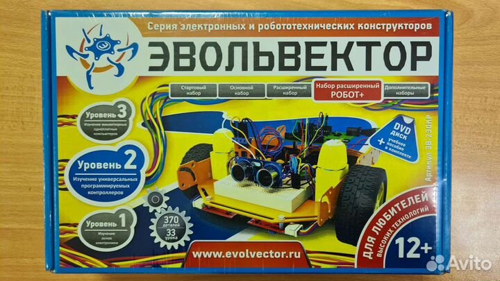 Набор робототехники