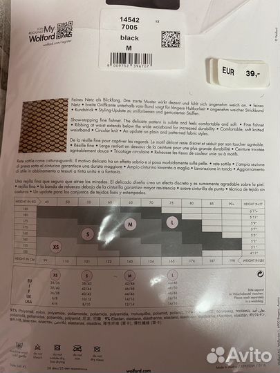 Колготки wolford Milou