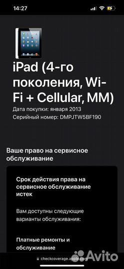 Планшет apple iPad 4 wi-fi cellular 16гб