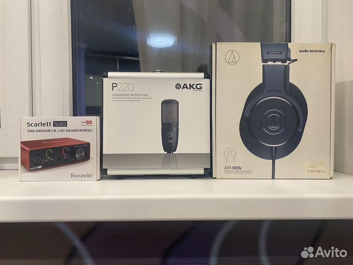 Студийный микрофон