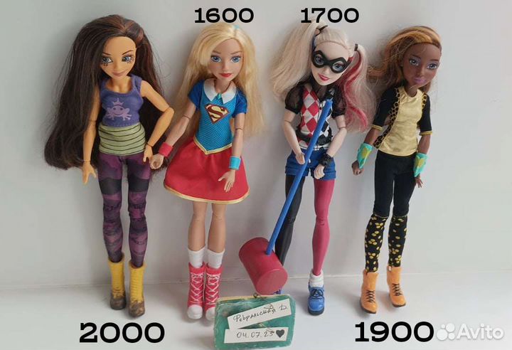 Кукла Монстер Хай и другие