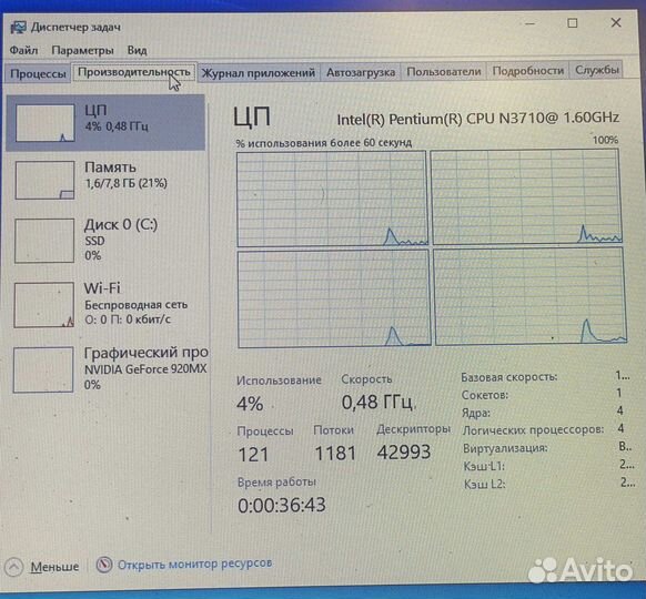 Ноутбук Acer Aspire ES1-532G / 8Гб RAM / 120 SSD