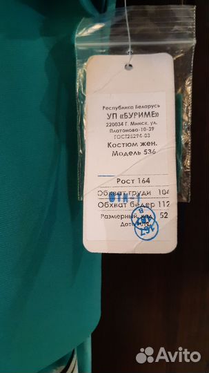 Шикарное платье