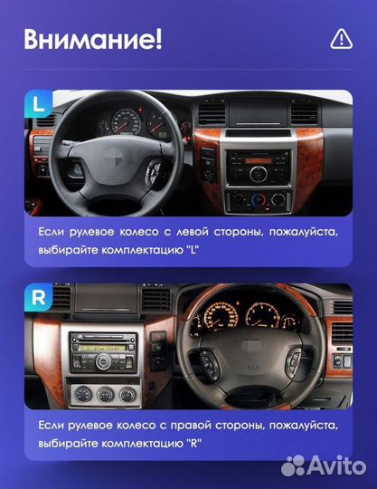 Штатная магнитола Teyes CC3 6/128 Nissan Patrol V