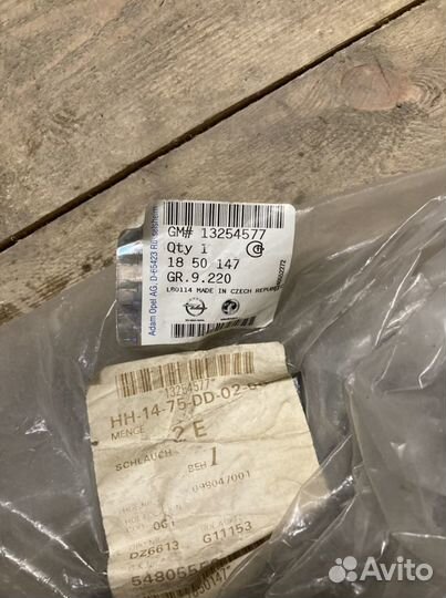 Трубка кондиционера Opel A20DTH