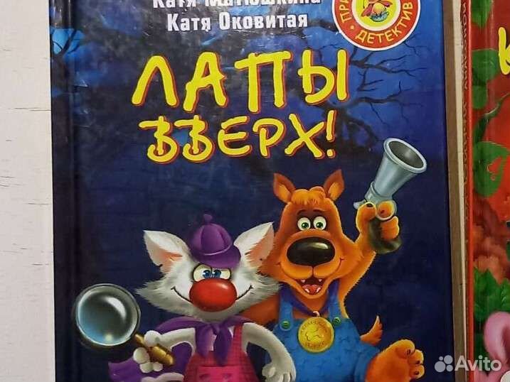 Катя Матюшкина. Детективы детские