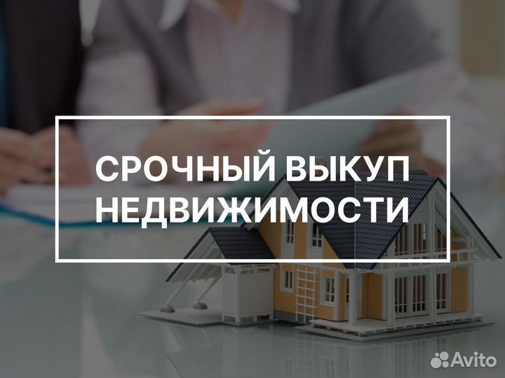 Деловые услуги