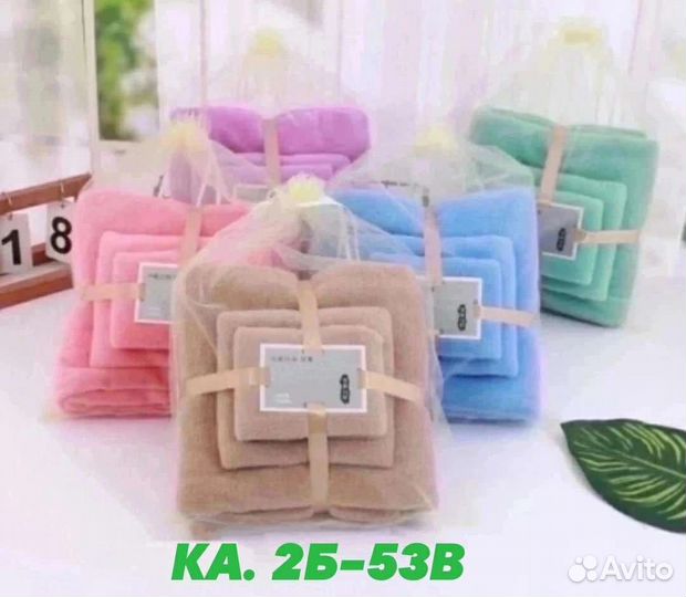 Полотенца набор 3 шт