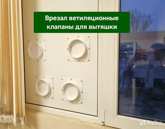 Ремонт Окон и Дверей, делаю все виды работ