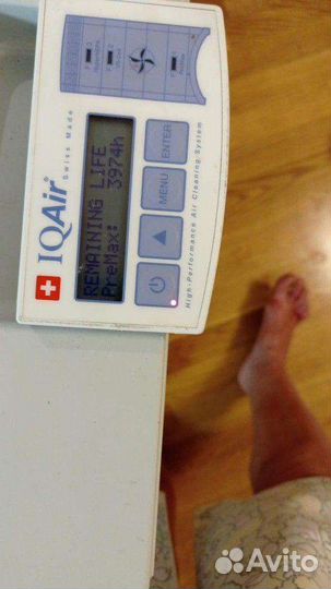 Очиститель воздухa IQAir Healthpro 250